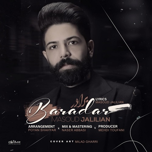 دانلود آهنگ بردار مسعود جلیلیان